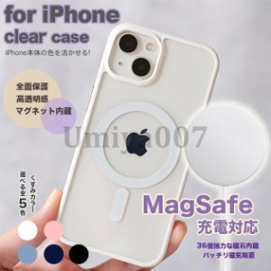 スマホケース クリア iPhone13 mini 14 SE3 ケース iface型 MagSafe iPhoneSE2 12 XR 携帯ケース アイホン11 スマホケース 携帯 XS 7 8 i