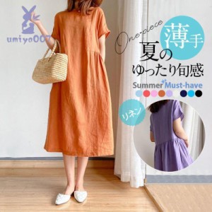 ワンピース レディース ロング丈 マキシ丈 リネン 半袖 シャツ ワンピース 春 夏 春服 夏服 きれいめ ゆったり チュニック トップス