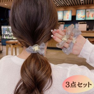 ヘアゴム 3点セット ヘアアクセサリー おしゃれ 大人 跡がつかない 痛くない 髪ゴム 簡単 上品 オフィス 結婚式