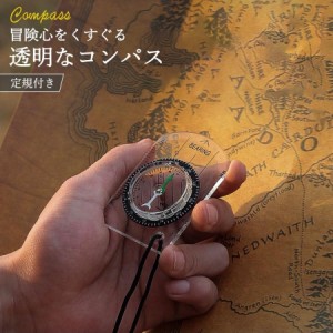 方位磁石 コンパス 登山用 携帯 定規付き 首掛け 羅針盤 アウトドア用品 キャンプ 防災 災害 遭難 対策グッズ 即納 送料無料