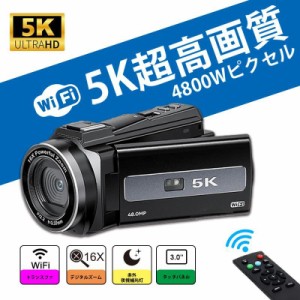 ビデオカメラ 4k 5K 4800万画素 小型 カメラ ハンディカム DVビデオカメラ VLOGカメラ Webカメラ 赤外夜視機能 デジタルビデオカメラ 202