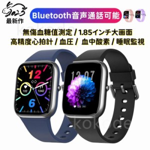 血糖値測定 スマートウォッチ 通話機能付き 日本製センサー 血圧 心拍数 血中酸素 健康管理 電卓 プレゼント 父の日 