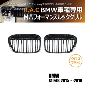 R.A.C Mルック ツインフィン グリル グロスブラック BMW X1 F48 2015-2019(商品コード:140042)