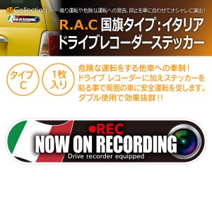 R.A.C ドライブレコーダー ステッカー 国旗タイプ(イタリア: C) サイズ：幅14.0cmｘ高3.2cm 内容：1枚入
