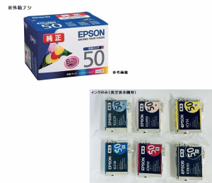 EPSON 純正インク  IC6CL50 6色セット(目印:風船)※外箱なしアウトレットインク