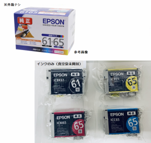 EPSON 純正インク　IC4CL6165 　4色セット（目印：糸/万年筆）※外箱なしアウトレットインク