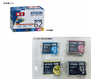 EPSON 純正インク　IC4CL62　4色セット　目印：クリップ※外箱なしアウトレットインク