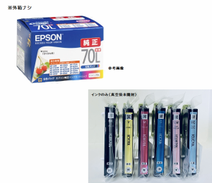 EPSON 純正インク　IC6CL70L　6色セット（増量）目印：さくらんぼ ※箱なしアウトレットインク