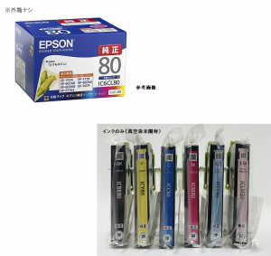 EPSON 純正インク　IC6CL80 6色パック 標準（目印：とうもろこし）※箱なしアウトレットインク