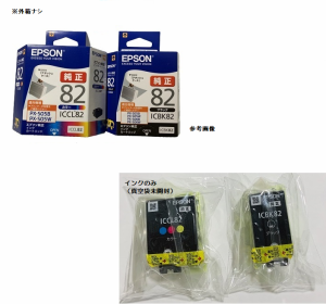 EPSON 純正インク ICBK82 ブラック+ICCL82 カラーの２種セット(目印：アタッシュケース)※箱なしアウトレットインク