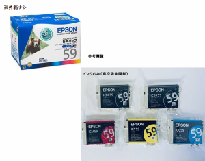EPSON 純正インク　IC5CL59 ４色5個（ブラック２個）セット(目印:くま)※箱なしアウトレットインク