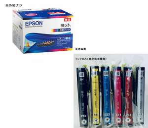 EPSON 純正インク　YTH-6CL 6色セット(目印:ヨット)※外箱なしアウトレットインク