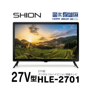 SHION 24V型ハイビジョンテレビ HLE-2421T・