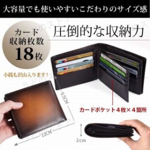 財布 二つ折り財布 メンズ 二つ折り 小銭入れ コインケース 本革 大容量