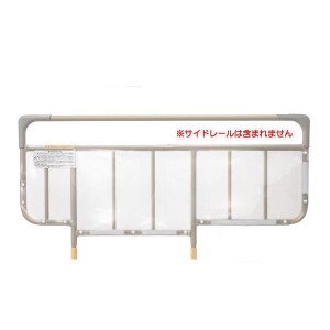 パラマウントベッド介護ベッドベッドサイドレール用クリアカバー（単品）1枚KS16T、KS17Tパラマウントベッド