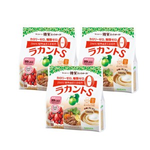 サラヤ ラカントS 顆粒 P800g×3袋セット 甘味料 エリスリトール カロリー0 カロリーが気になる方に