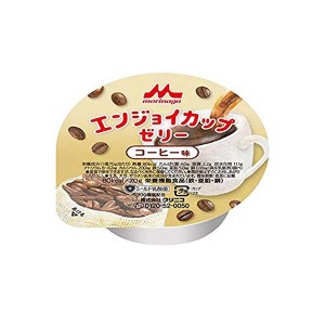 介護食 クリニコ エンジョイカップゼリー コーヒー味70g×24個セット高カロリーゼリー80kcal 栄養機能食品 森永