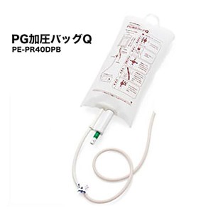 PG加圧バッグQ PE-PR40DPB 1セット (ポンプ別売) ニュートリー ( テルモ )