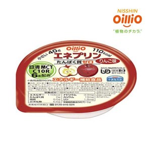 日清オイリオ エネプリン りんご味 40g×24カップ 区分3 食品