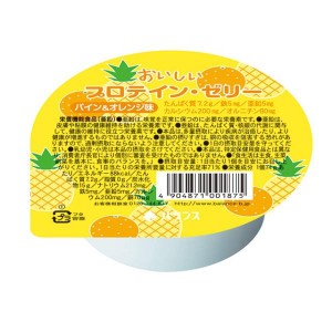 おいしいプロテインゼリー パイン＆オレンジ 74g×24 介護食 デザート 高齢者 栄養 補助 補給 食品 バランス