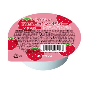 おいしいプロテインゼリー いちご味 74g×24 介護食 デザート 高齢者 栄養 補助 補給 食品 バランス