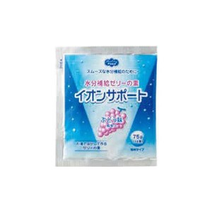 介護食 ゼリーの素 イオンサポート ぶどう味 75g×48 ヘルシーフード