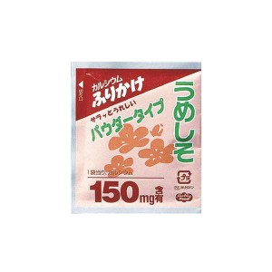 介護食 粉末カルシウムふりかけ 梅しそ 2.5g×40 ヘルシーフード