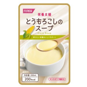 介護食 栄養支援とうもろこしのスープ　200ml×30　コーンスープ ホリカフーズ