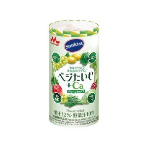 Sunkist サンキスト ベジたいむ+Ca グリーンミックス （75kcal）125ml×18本 販売は森永（クリニコ）