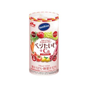 Sunkist サンキスト ベジたいむ+Ca レッドミックス （75kcal）125ml×18本 販売は森永（クリニコ）