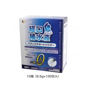 ファイン　バランスサポートパウダー イオンドリンク経口補水液パウダー　10箱（6.5g×100包入）