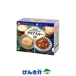 検査食 クリアスルーJB 大腸内視鏡専用検査食 （677949794） キユーピー ジャネフ 前日食