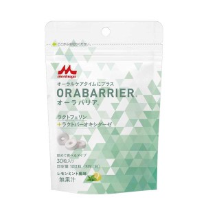 クリニコ  ORABARRIER オーラバリア  1g×30粒×12袋　タブレット ラクトフェリン ラクトパーオキシターゼ配合