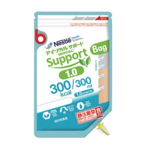 アイソカルサポート 1.0 Bag  バッグ 300ml×18個 介護食 流動食  300kcal ネスレ 栄養補助