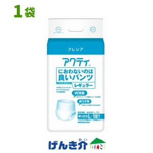 アクティ 大人用紙おむつ におわないのは良いパンツ  レギュラー ゆったりL  1袋 (18枚入) 日本製紙クレシア