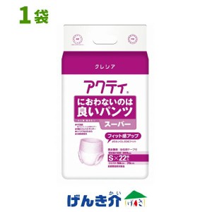 アクティ 大人用紙おむつ におわないのは良いパンツ スーパー Sサイズ 1袋 ( 22枚入) 日本製紙クレシア