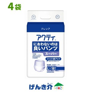 アクティ 大人用紙おむつ におわないのは良いパンツ スーパー Lサイズ  1ケース (18枚入×4袋) 日本製紙クレシア