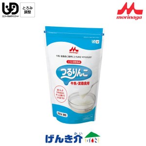 森永 クリニコ とろみ剤 つるりんこ 牛乳・流動食用 800ｇ ジッパー付きスタンディングパウチ