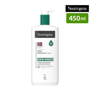 ニュートロジーナ ＣＩＣＡボディエマルジョン 450ml  超乾燥・敏感肌用 ジョンソンエンドジョンソン　医療メーカーから生まれた敏感肌保