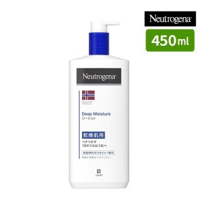 ニュートロジーナ　ディープモイスチャー ボディローション 450ml 乾燥肌用 Neutrogena ジョンソン・エンド・ジョンソン 無香料 ボディミ