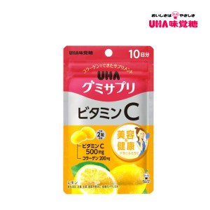 グミ UHA味覚糖 UHA グミサプリビタミンC 10日分 20粒入り(1日2粒)