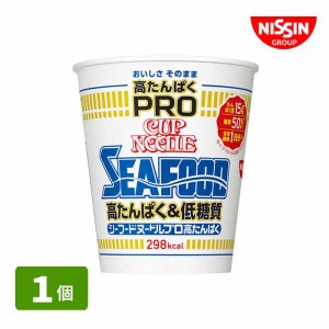 日清食品 カップヌードルＰＲＯ シーフード (1個) 高たんぱく＆低糖質 カップヌードルPRO 298kal 高たんぱく 低糖質 カップラーメン イン