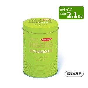 入浴剤 パインハイセンス 2.1kg 缶 高陽社 薬用入浴剤 保温 疲労回復 リラックス パインニードルオイル (松葉油) 配合