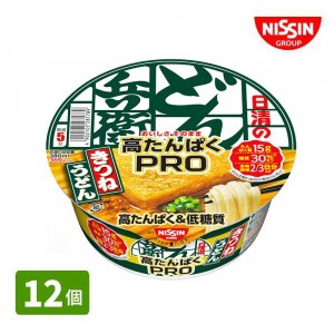 日清食品 日清のどん兵衛 PRO 高たんぱく&低糖質 きつねうどん ケース (1ケース 12個) カップメン インスタント 食品 うどん どん兵衛 糖