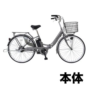 電動自転車 折りたたみ 空気入れ不要 快適生活 ノーパンク電動アシスト自転車 本体のみ