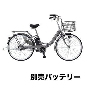 電動自転車 折りたたみ 空気入れ不要 快適生活 ノーパンク電動アシスト自転車 別売バッテリー