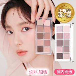 [BBIA 正規品扱い店] エッセンシャルアイパレット 8.5g リボンエディション Essential Eye Palette アイシャドウ アイメイク メイクアッ