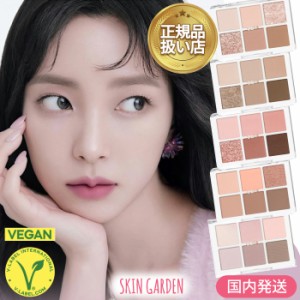 [BBIA 正規品扱い店] レディトゥーウェアアイパレット アイシャドウ 5g 国内発送 ピアー VEGAN Ready to wear Eye palette グリッター ヴ