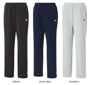 ヨネックス ベリー クール ウォーム アップの通販｜au PAY