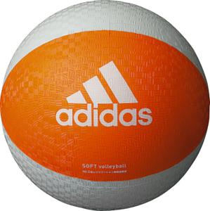 アディダス adidas バレーボール  ソフトバレーボール オレンジ グレー ゴム ソフト バレーボール ソフトバレー ママさんバレー 一般 サ